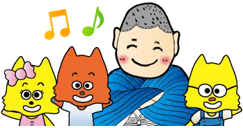 お問い合わせ・お見積り